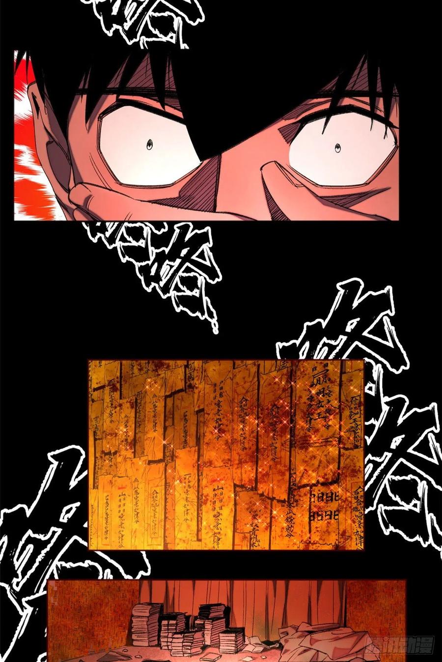 明日之劫 - 38 献祭自己 - 第24张图