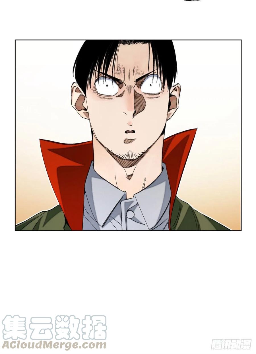 明日之劫 - 39 输了就退学 - 第19张图