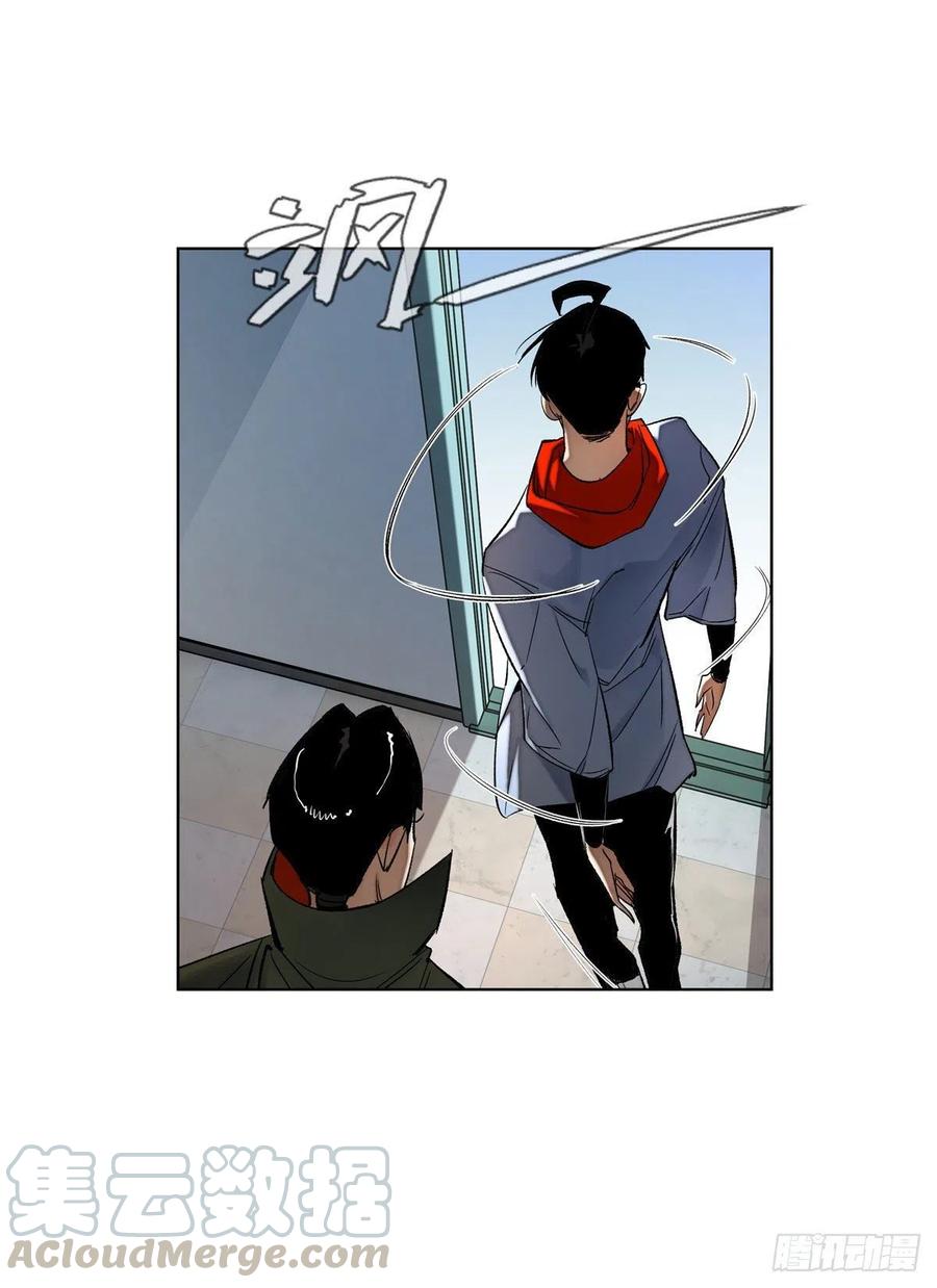 明日之劫 - 39 输了就退学 - 第23张图