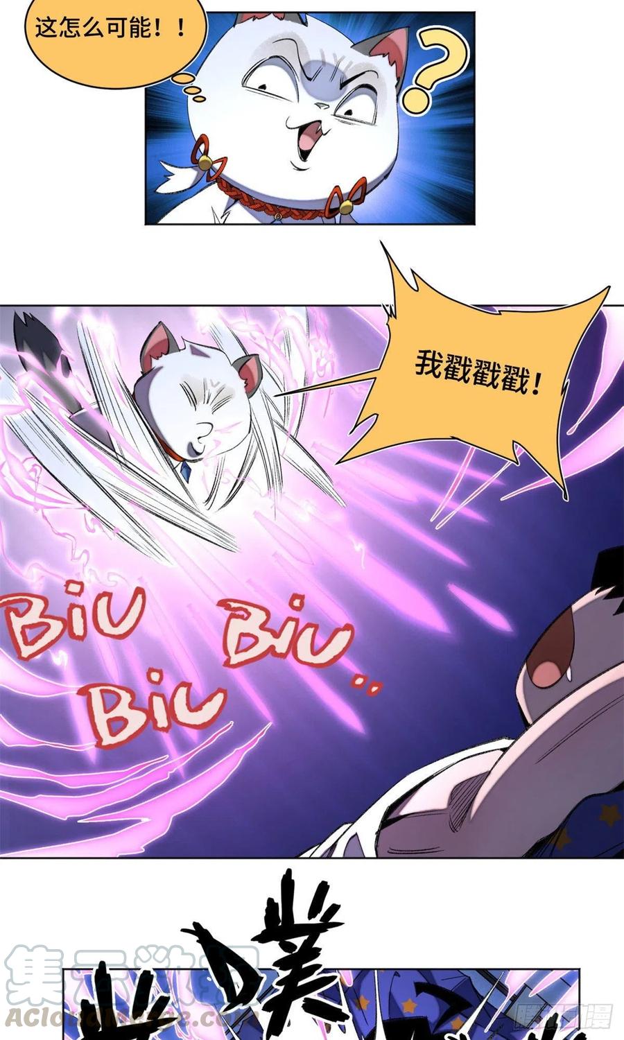 明日之劫 - 40 疯狂升级 - 第3张图