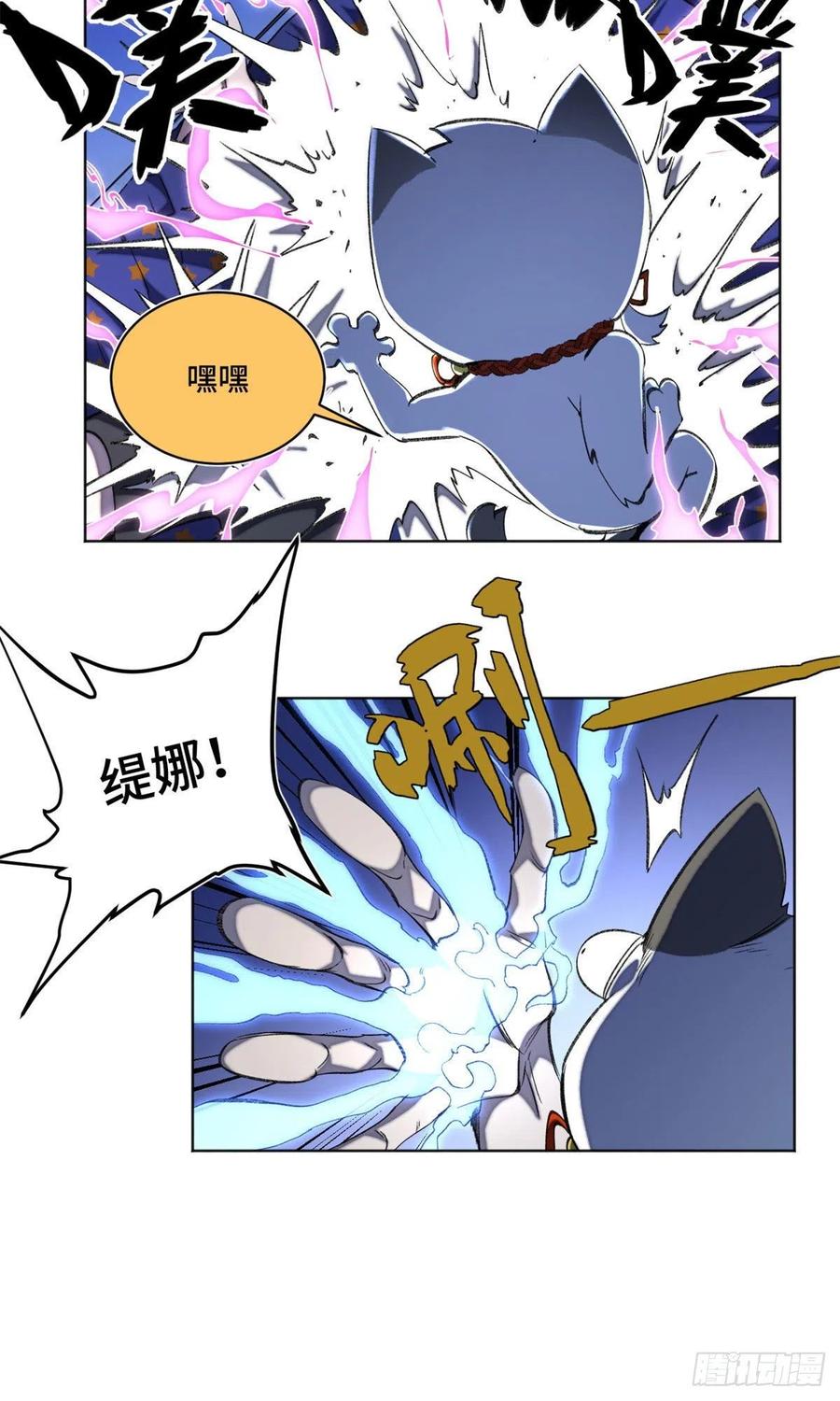 明日之劫 - 40 疯狂升级 - 第4张图