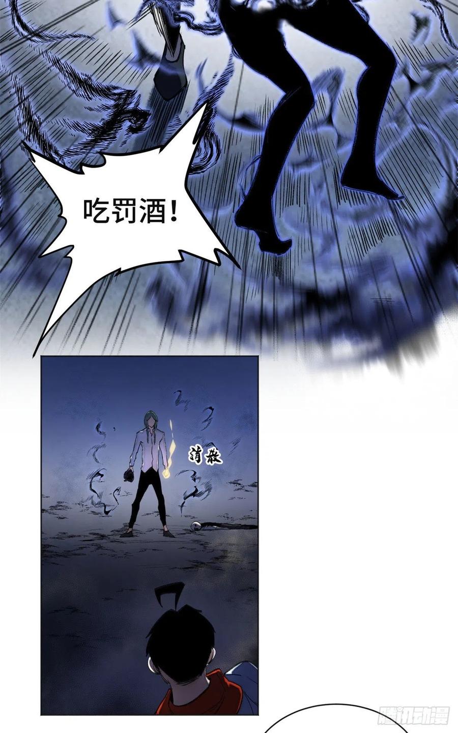 明日之劫 - 41 夺舍同学 - 第30张图