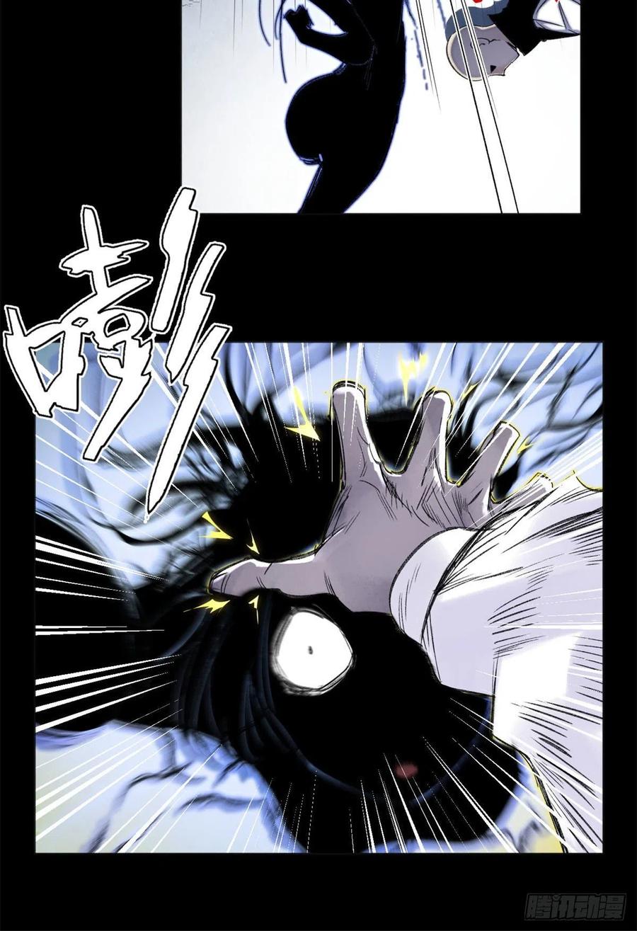 明日之劫 - 41 夺舍同学 - 第28张图