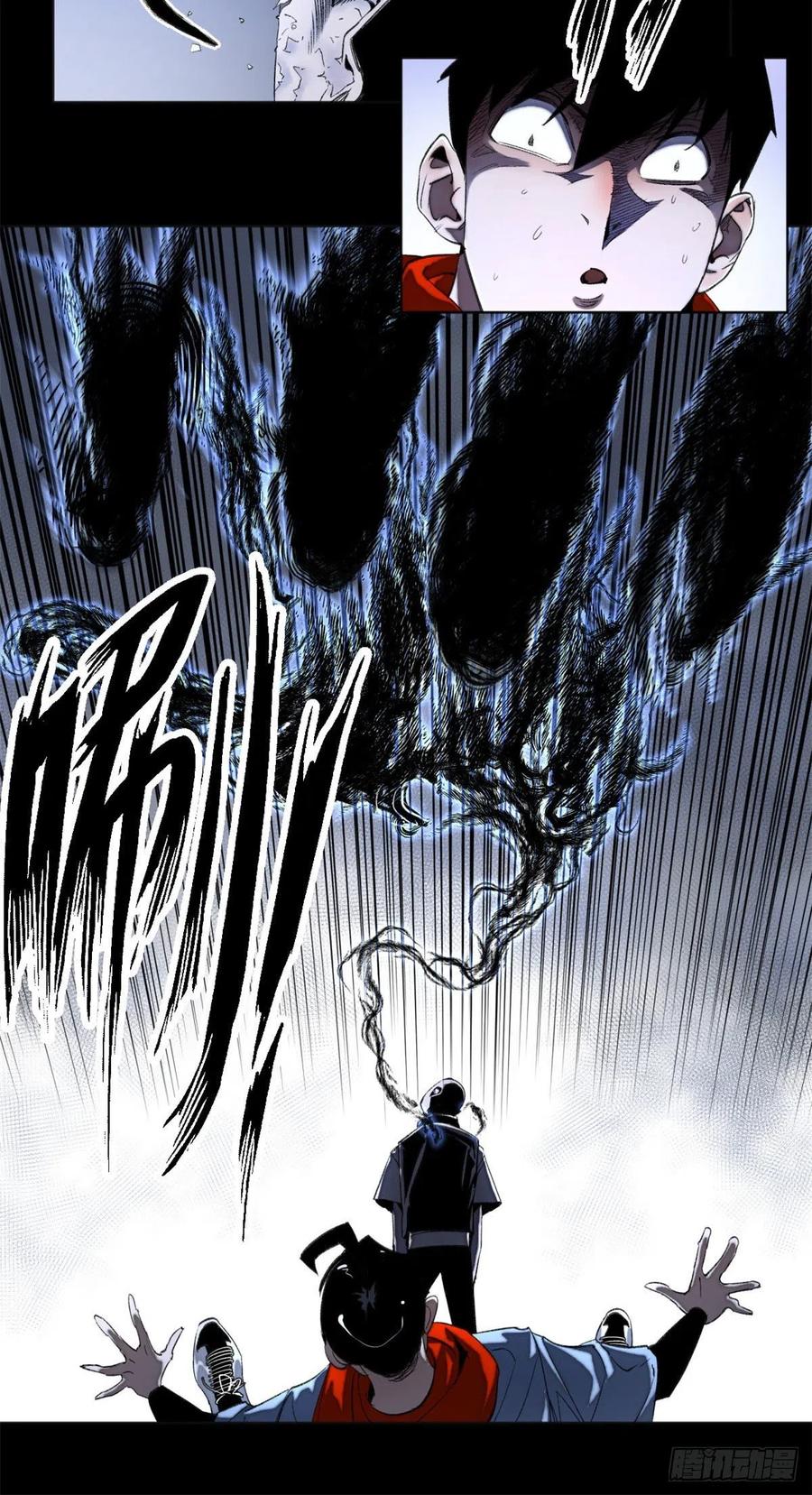 明日之劫 - 41 夺舍同学 - 第10张图