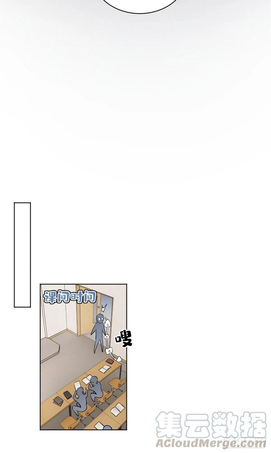 明日之劫 - 43 左道的笔记 - 第7张图