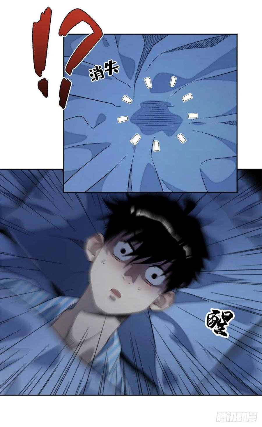 明日之劫 - 05 怪猫本体 - 第8张图