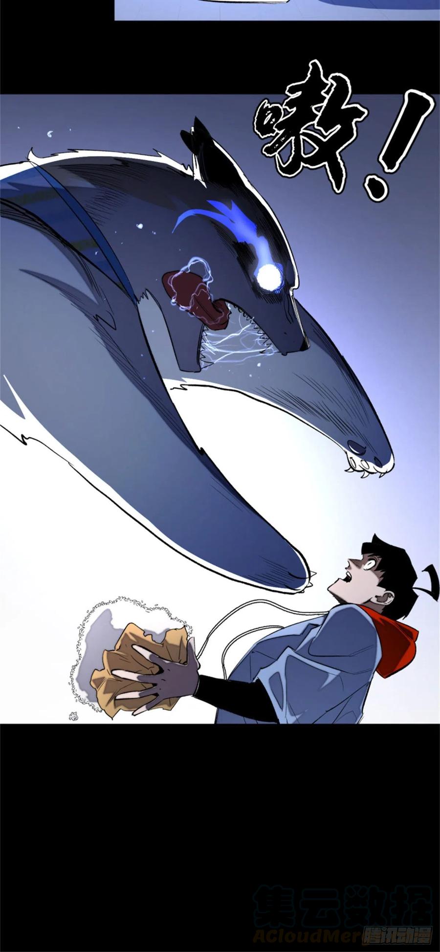 明日之劫 - 45 狗子你怎么了 - 第15张图