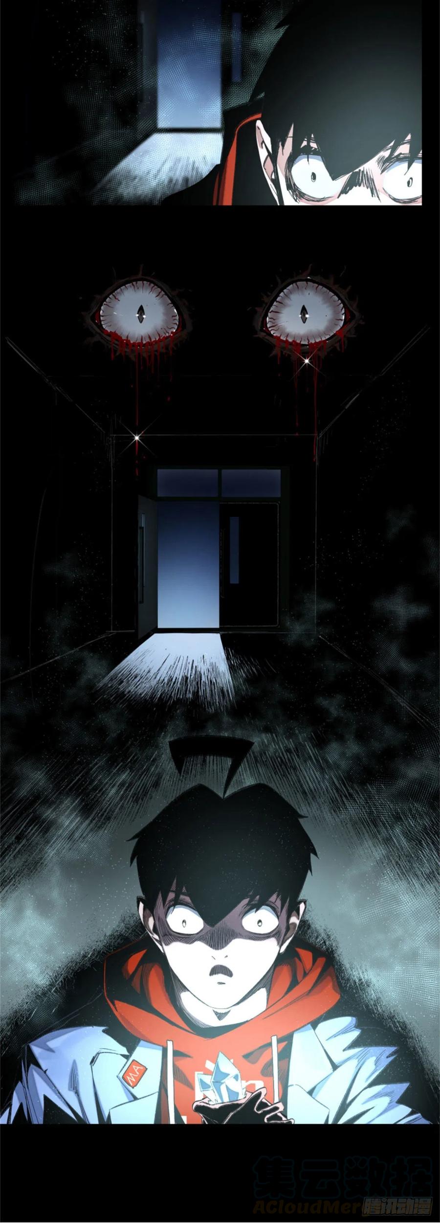 明日之劫 - 47 废弃旧楼冒险 - 第15张图