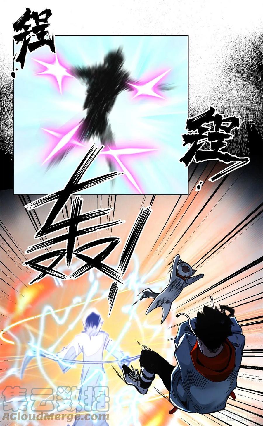 明日之劫 - 52 钱王孙要死了 - 第23张图