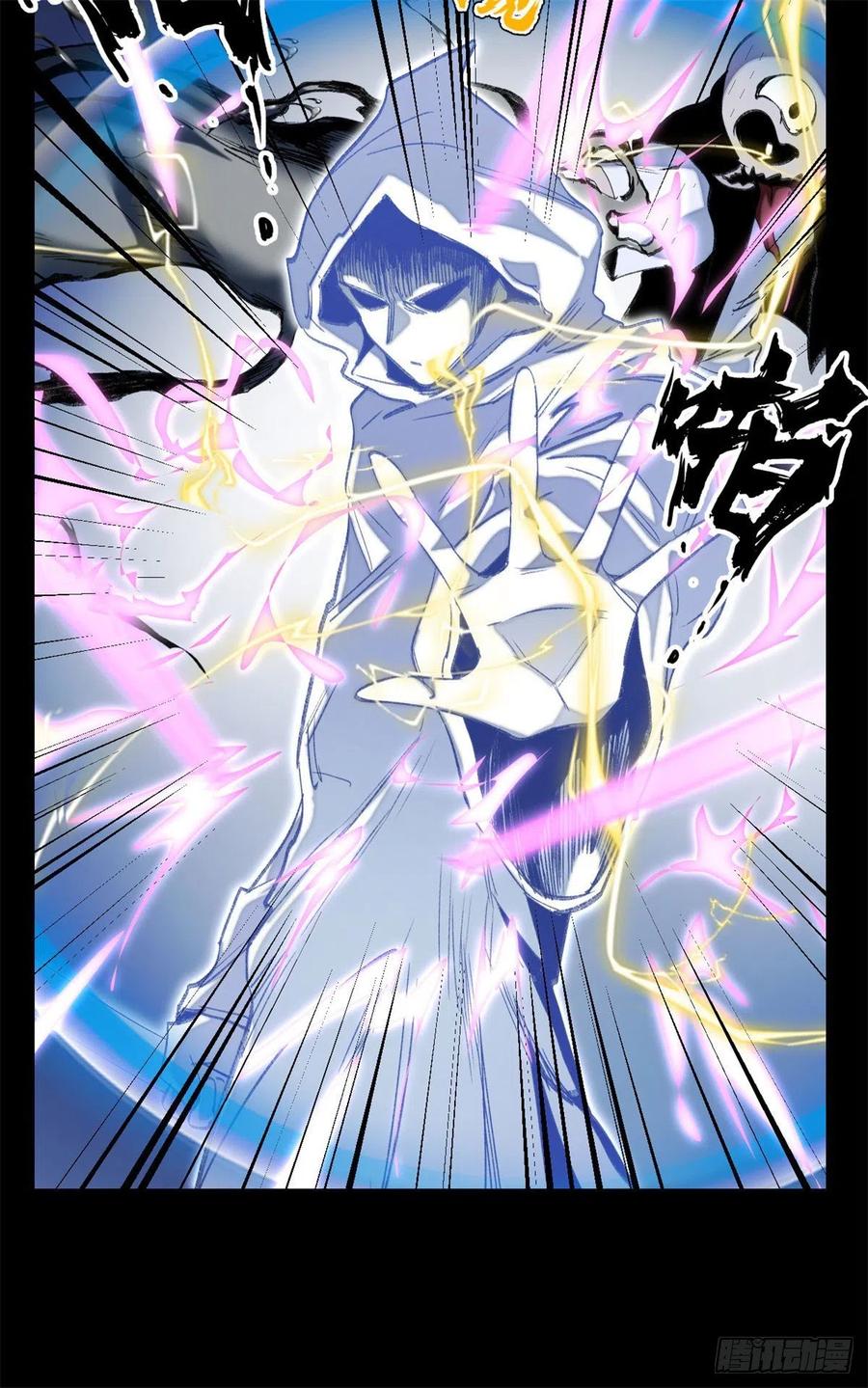 明日之劫 - 52 钱王孙要死了 - 第10张图