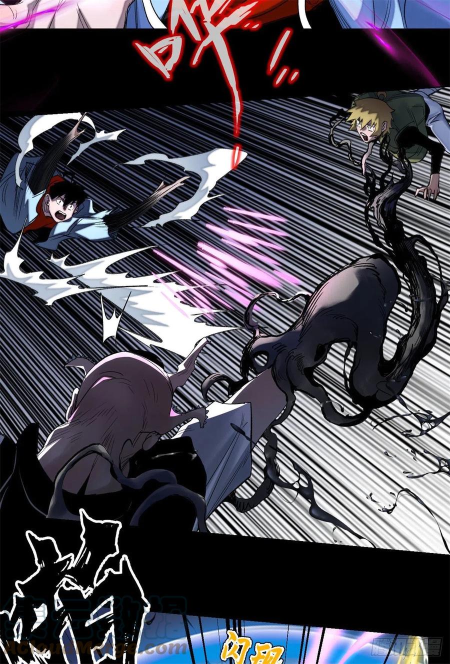 明日之劫 - 52 钱王孙要死了 - 第9张图