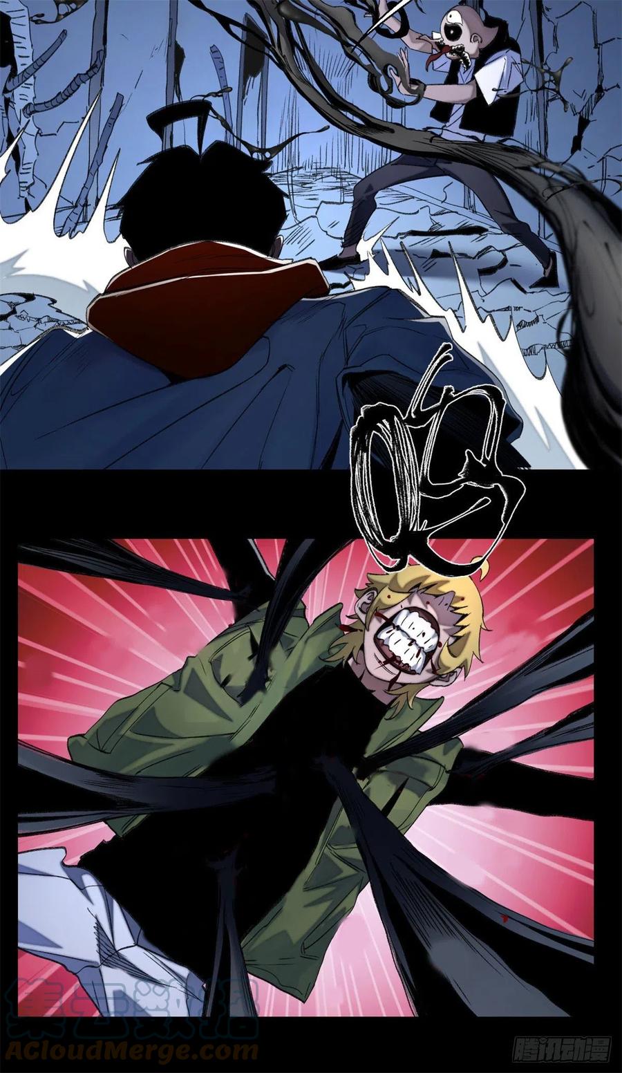 明日之劫 - 52 钱王孙要死了 - 第7张图