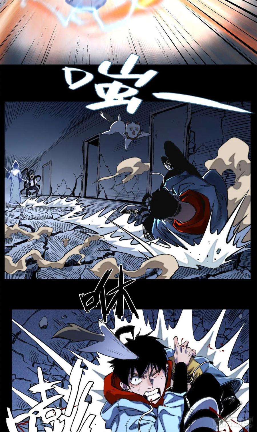 明日之劫 - 52 钱王孙要死了 - 第24张图