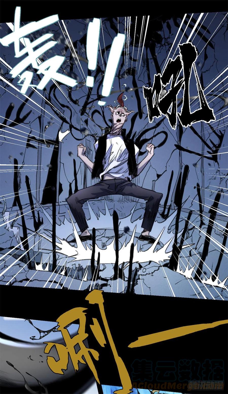 明日之劫 - 52 钱王孙要死了 - 第5张图