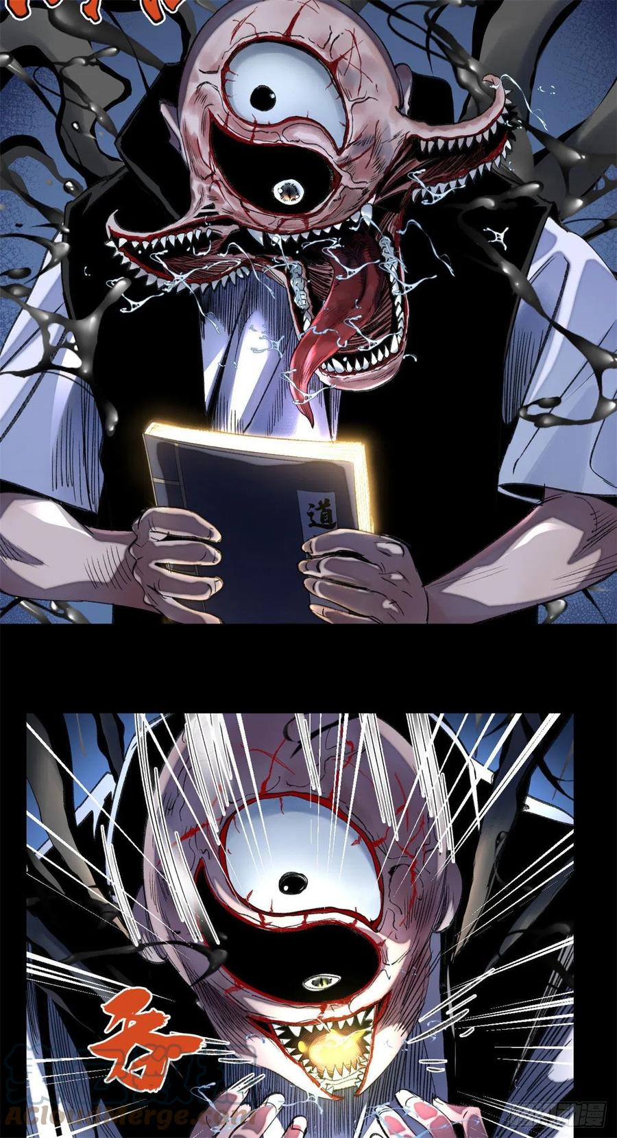 明日之劫 - 52 钱王孙要死了 - 第3张图