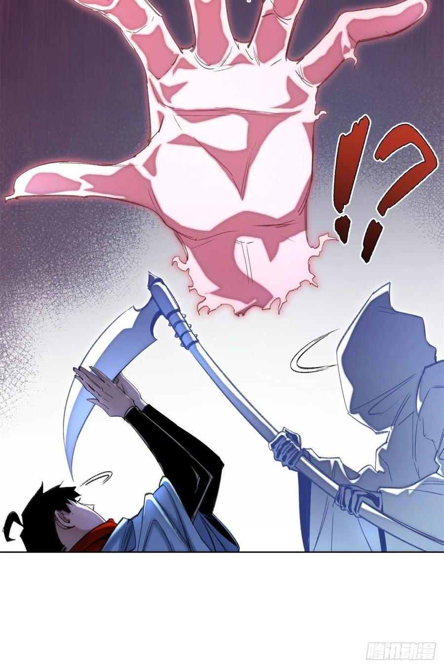 明日之劫 - 53 看看谁来了 - 第10张图