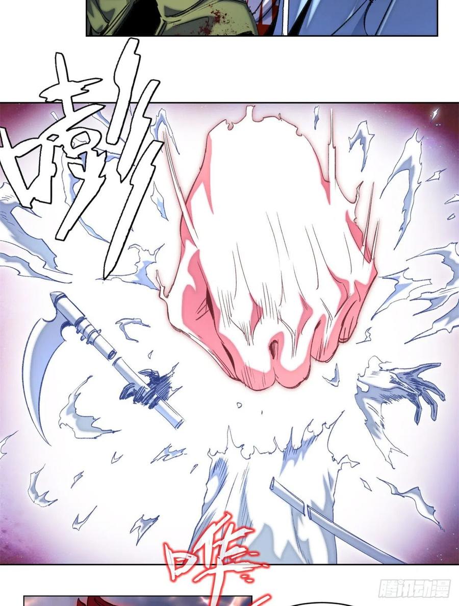 明日之劫 - 53 看看谁来了 - 第12张图