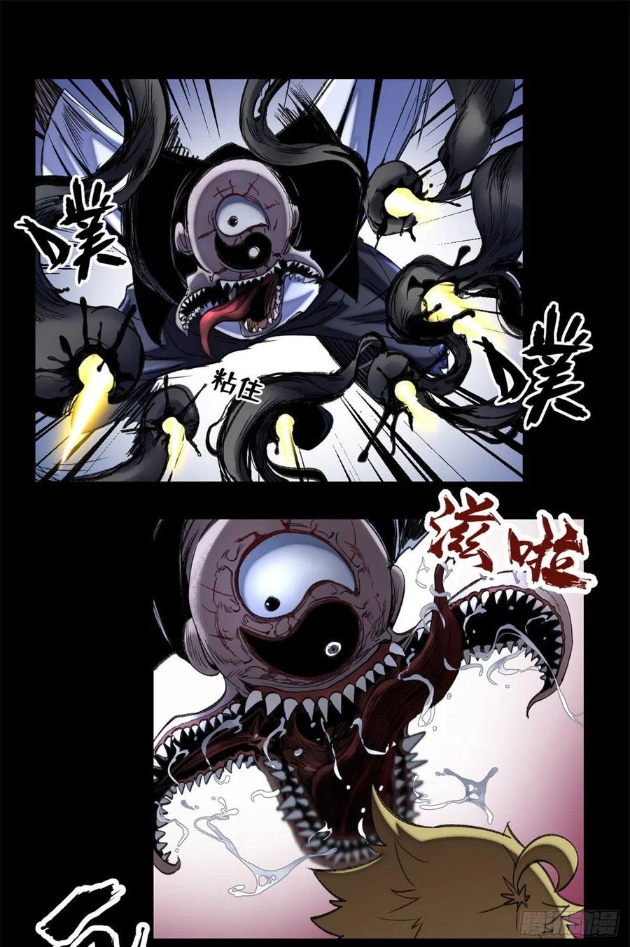 明日之劫 - 53 看看谁来了 - 第8张图