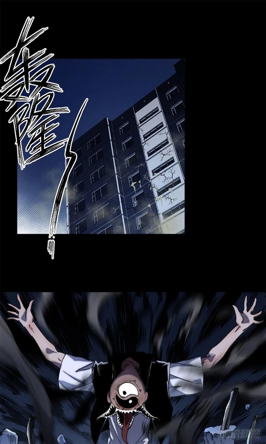 明日之劫 - 53 看看谁来了 - 第2张图