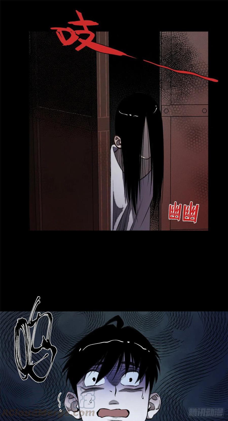 明日之劫 - 05-2 庄博士的秘密 - 第17张图