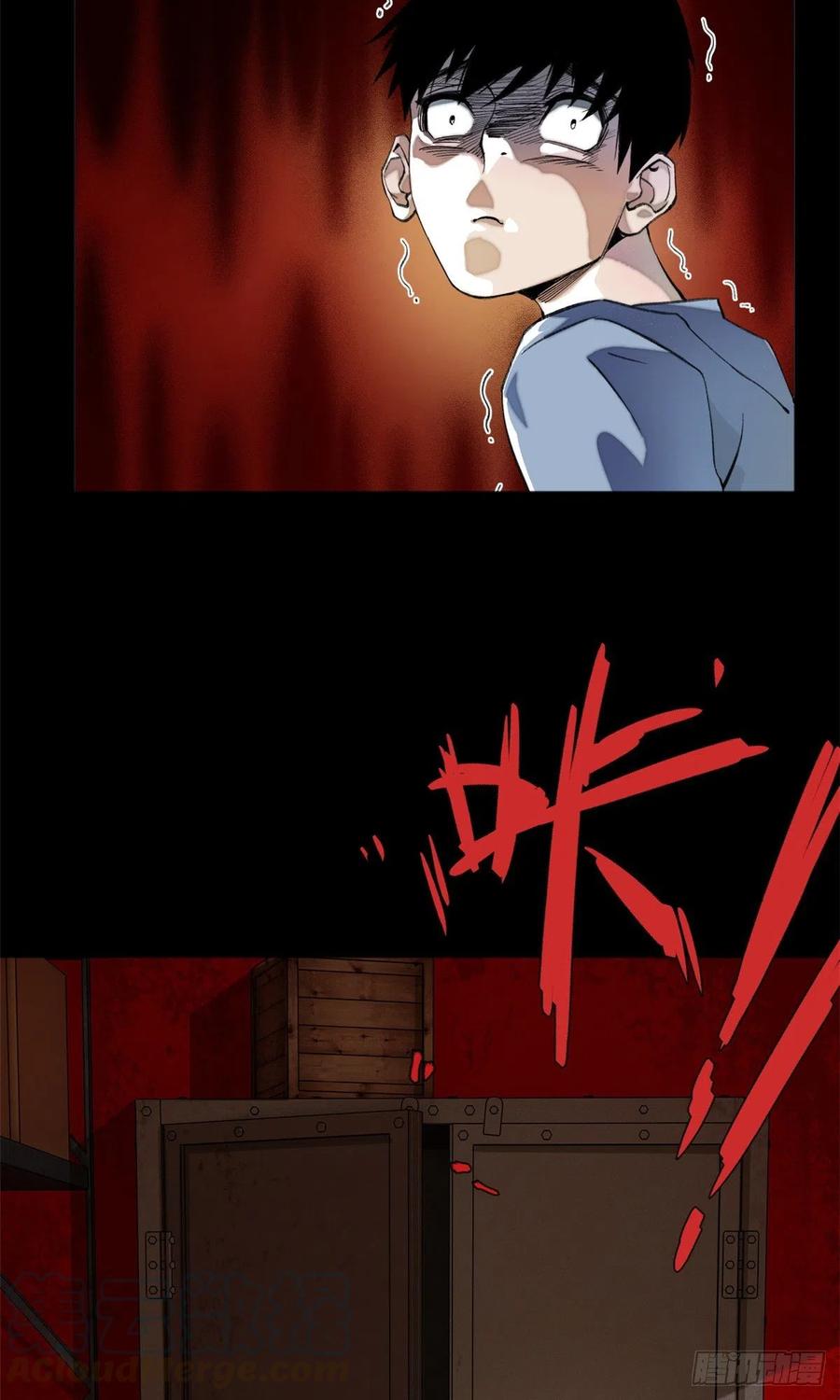 明日之劫 - 05-2 庄博士的秘密 - 第15张图