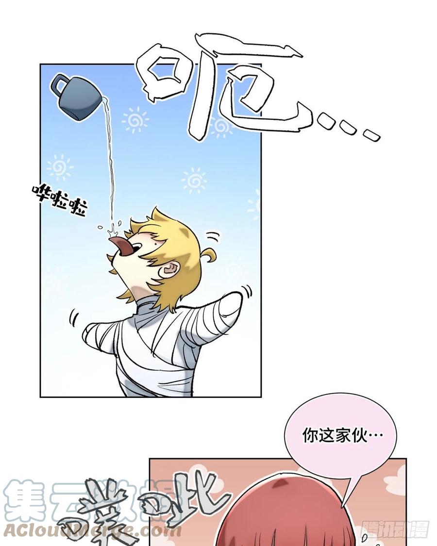 明日之劫 - 55 探望钱王孙 - 第9张图