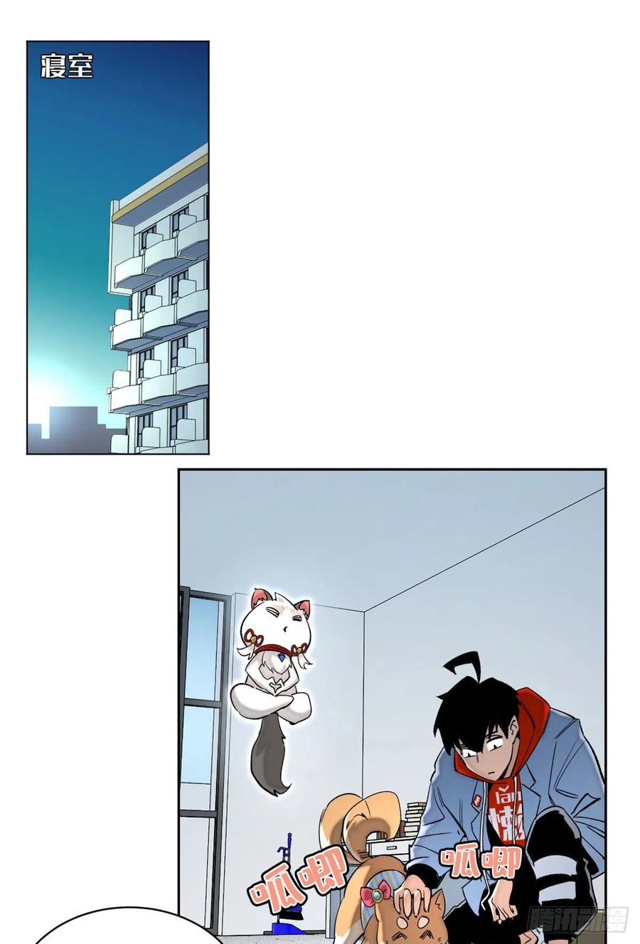 明日之劫 - 55 探望钱王孙 - 第2张图