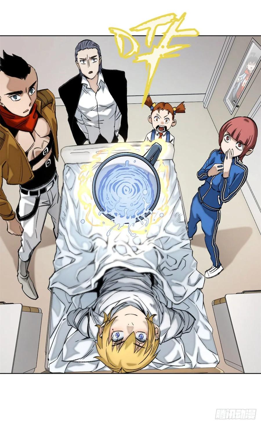 明日之劫 - 55 探望钱王孙 - 第8张图