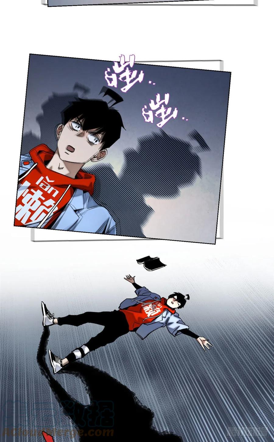 明日之劫 - 58 冒险夺第一 - 第15张图