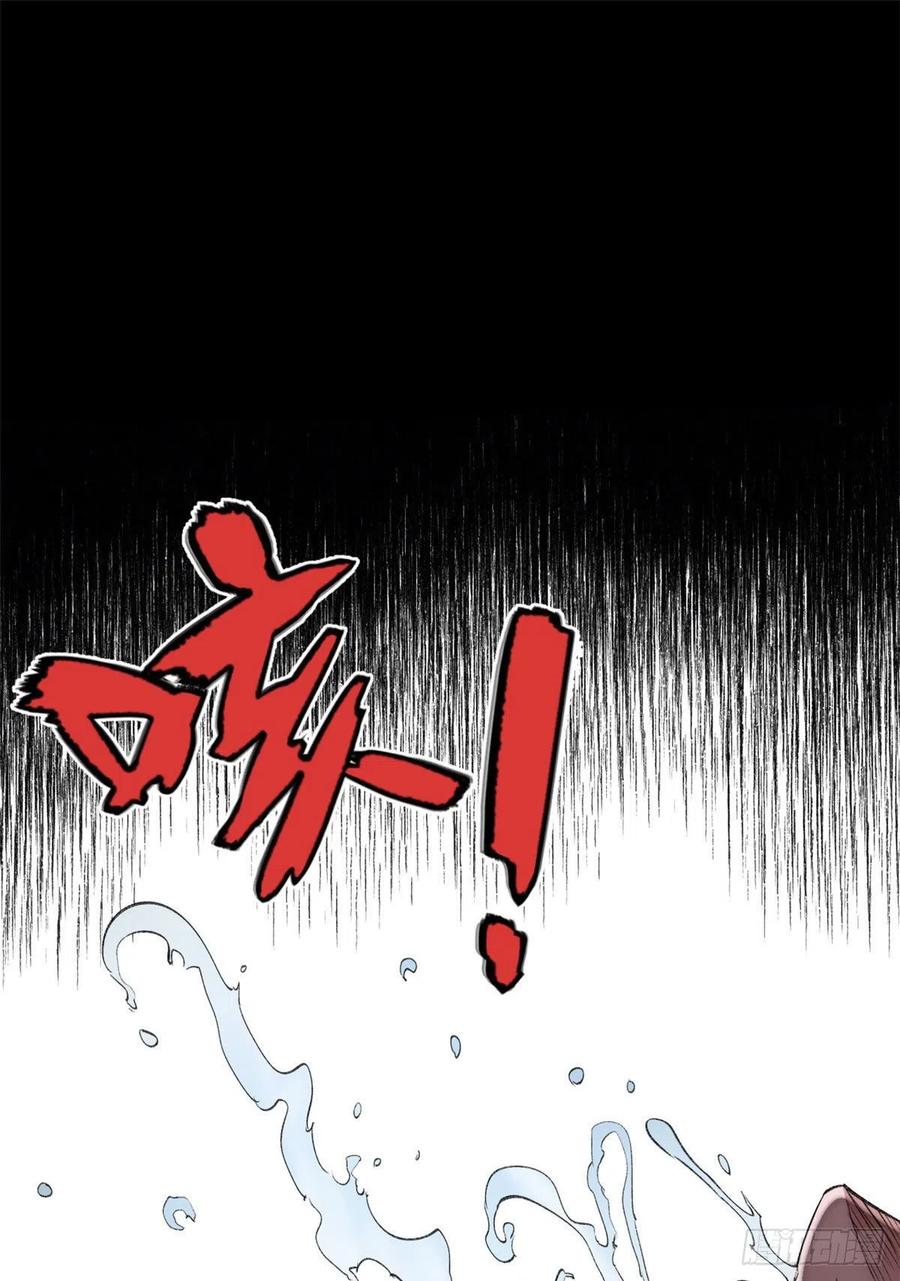 明日之劫 - 59 扭曲异象 - 第20张图