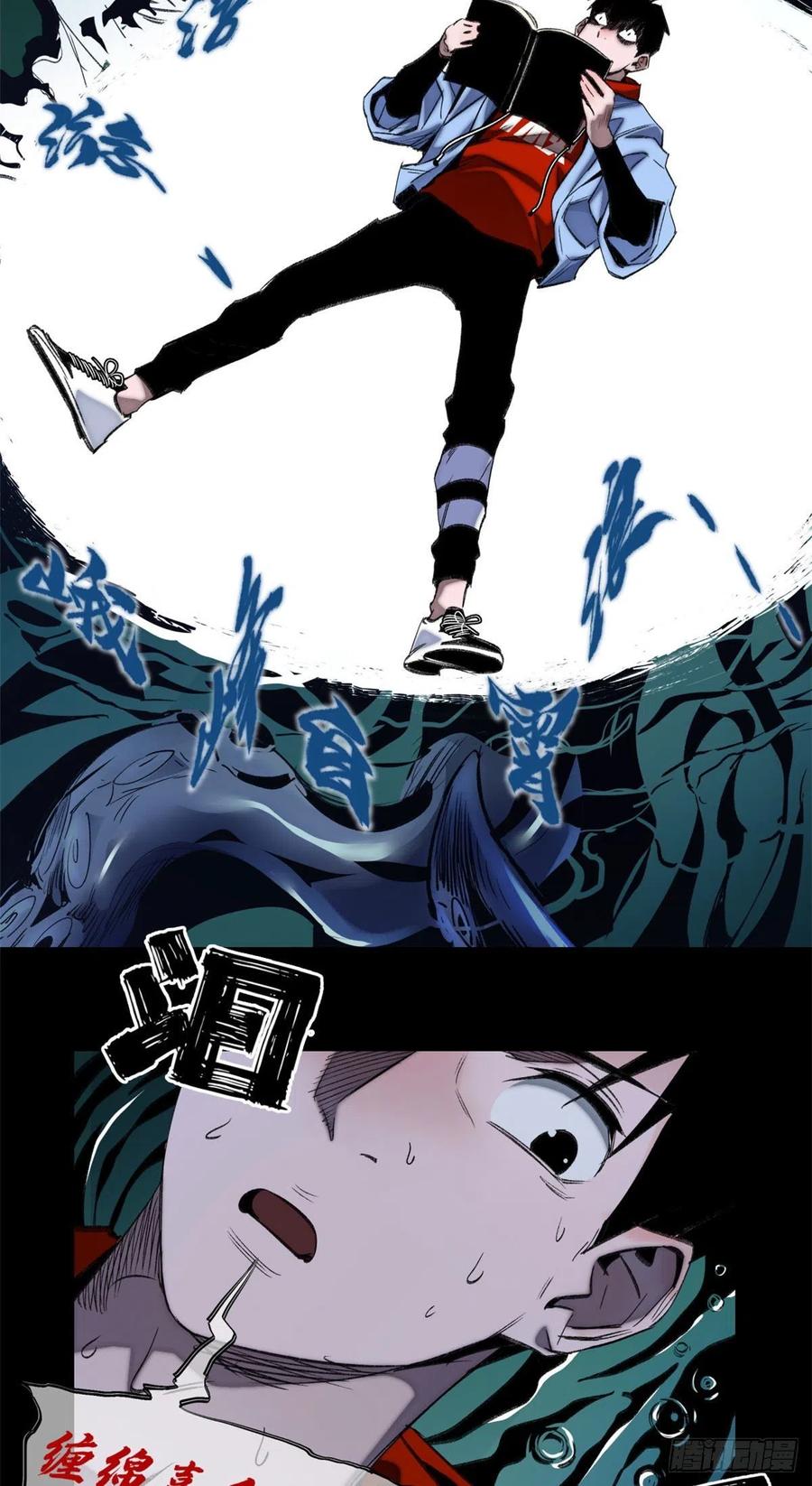 明日之劫 - 59 扭曲异象 - 第14张图