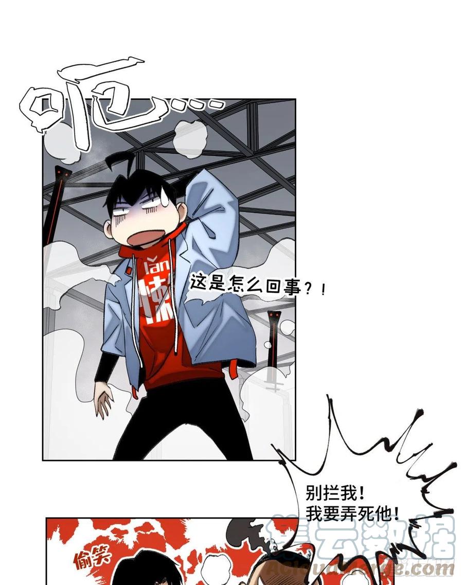 明日之劫 - 60 第二场测试 - 第15张图