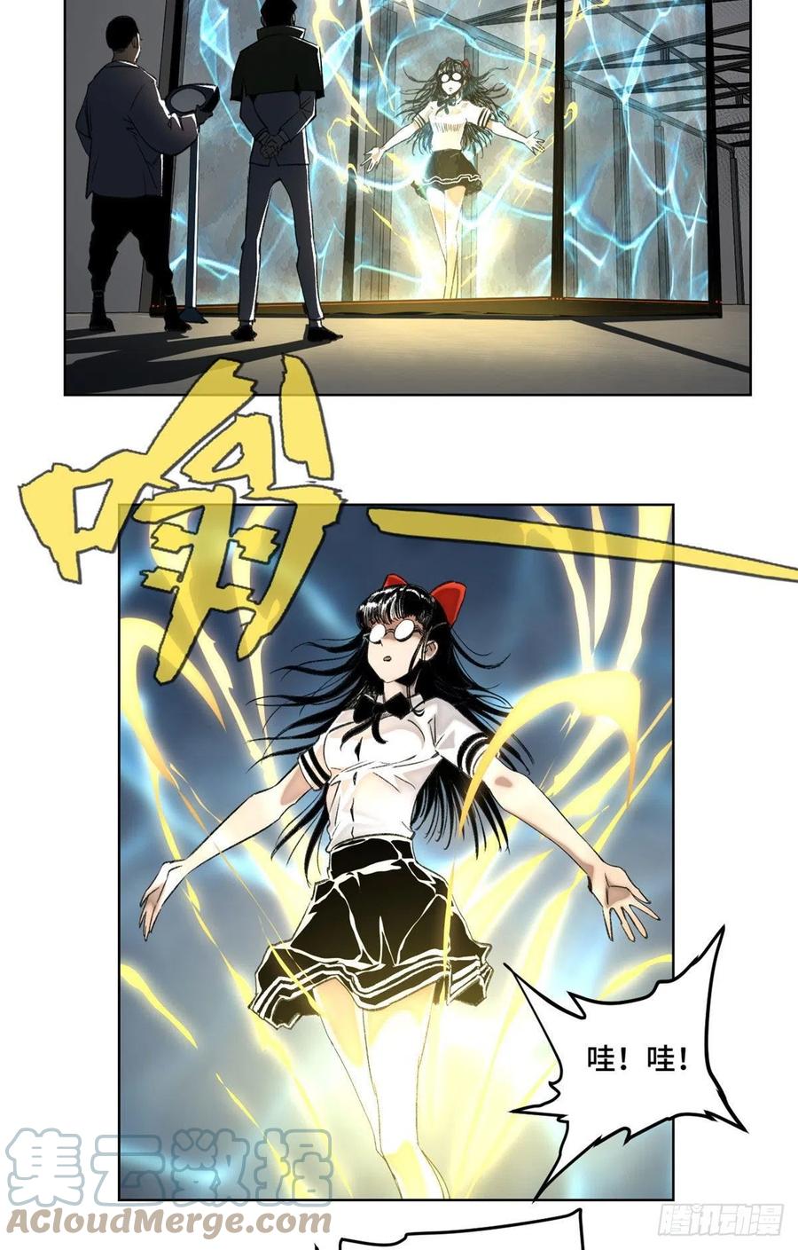 明日之劫 - 60 第二场测试 - 第3张图