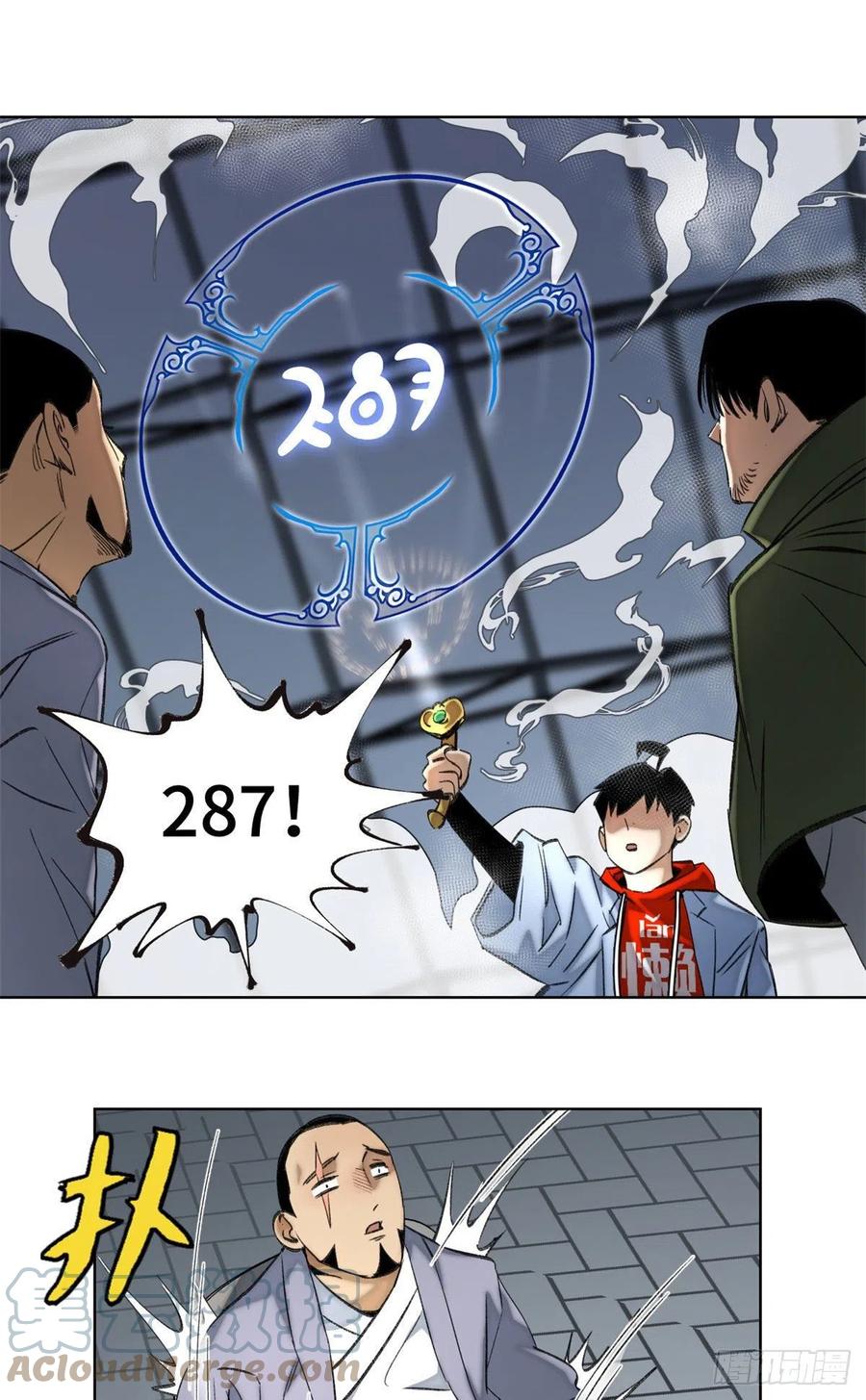 明日之劫 - 60 第二场测试 - 第19张图