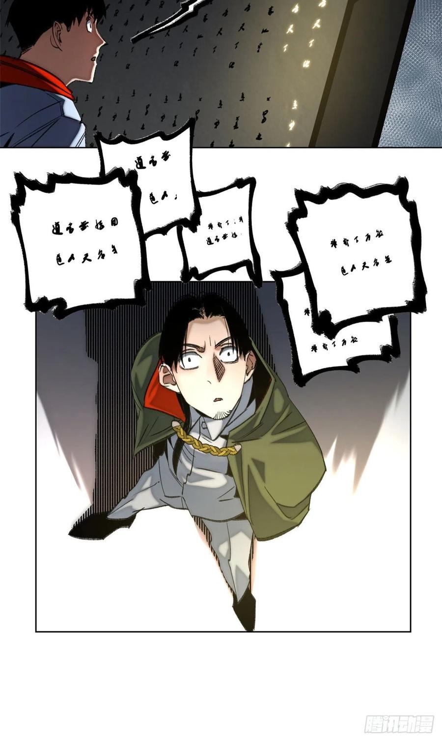 明日之劫 - 60 第二场测试 - 第24张图