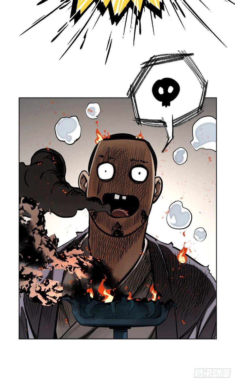 明日之劫 - 60 第二场测试 - 第14张图