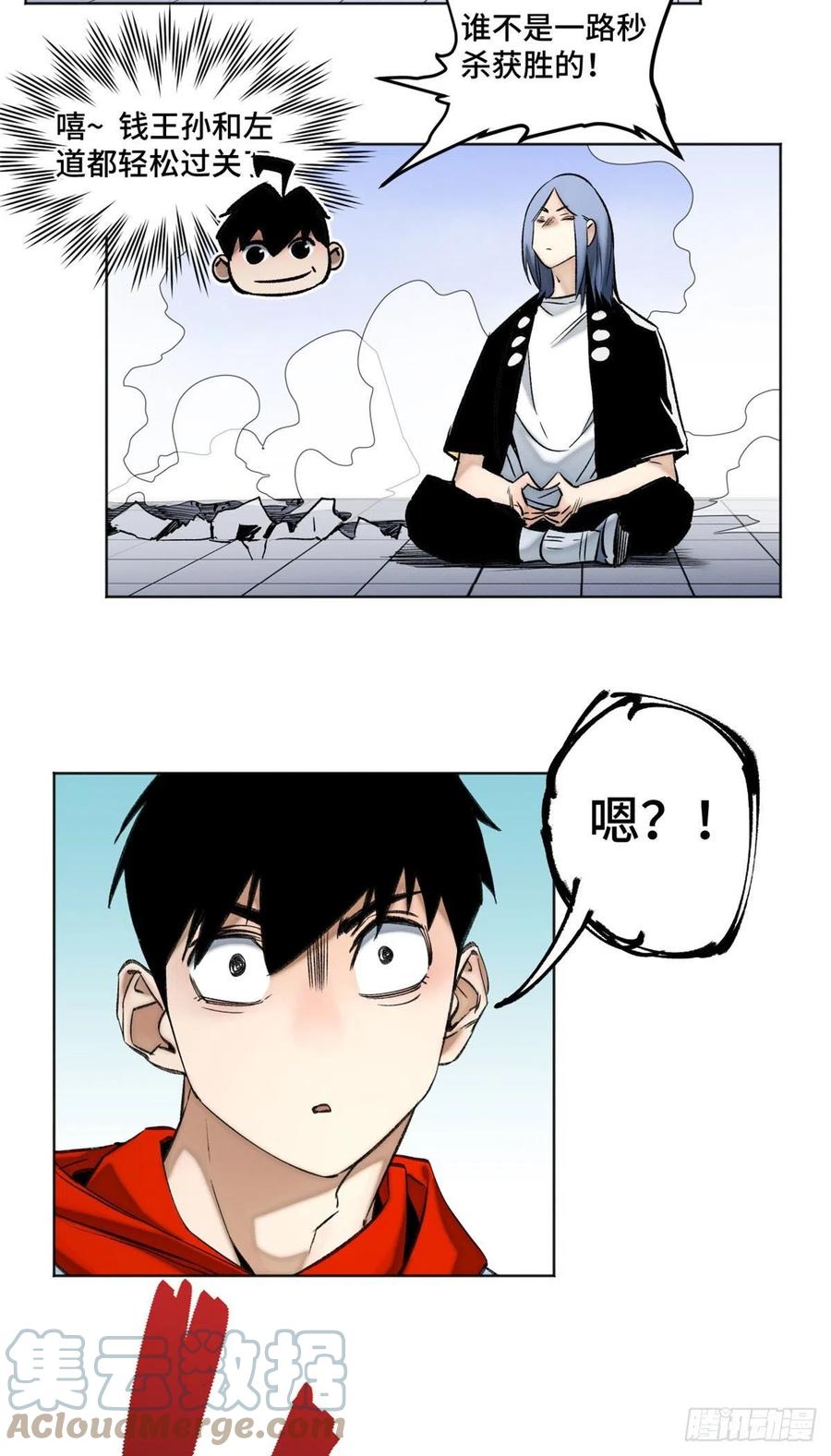 明日之劫 - 61 16强晋级赛 - 第19张图