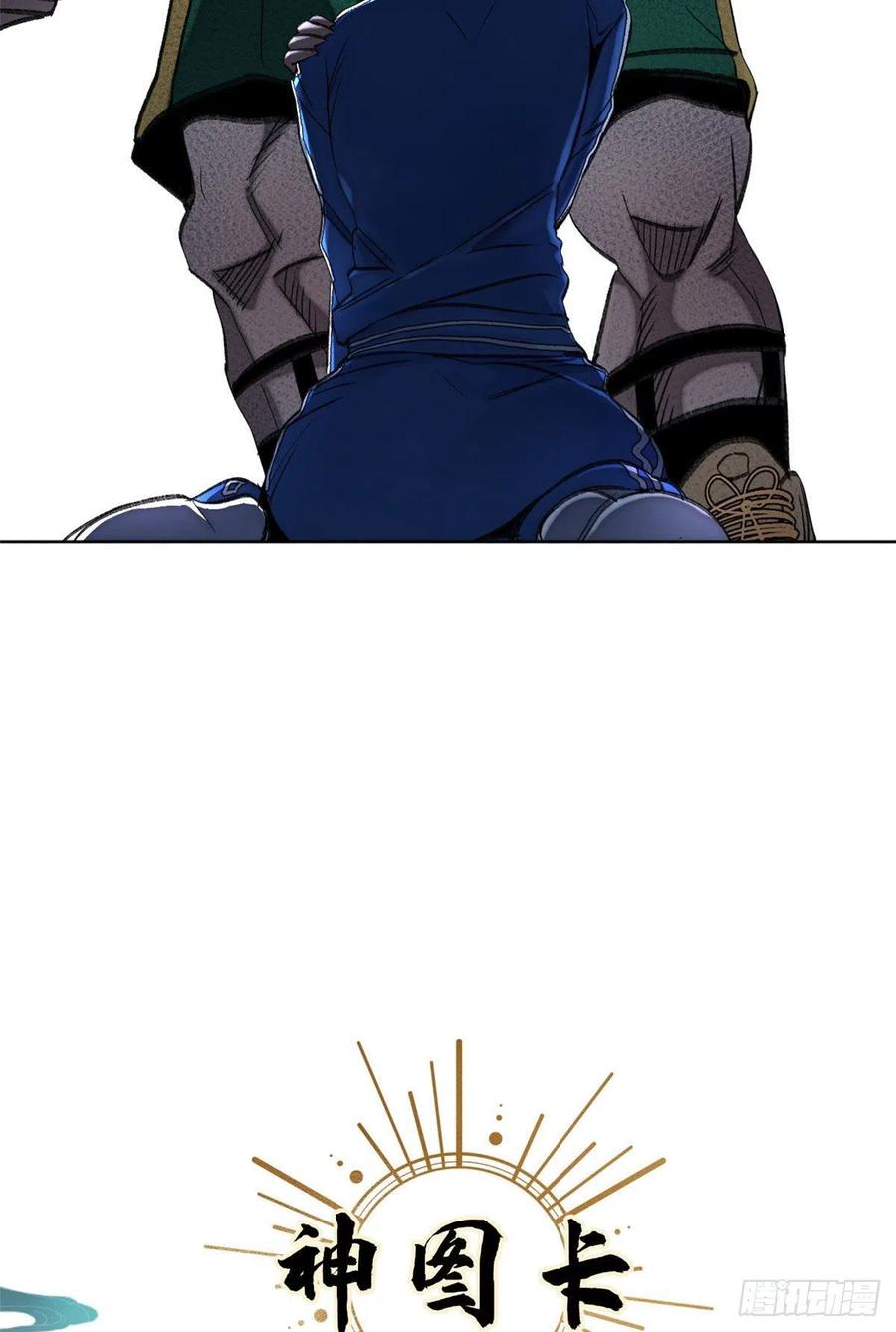 明日之劫 - 61 16强晋级赛 - 第22张图