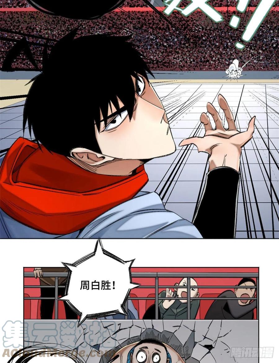 明日之劫 - 61 16强晋级赛 - 第13张图