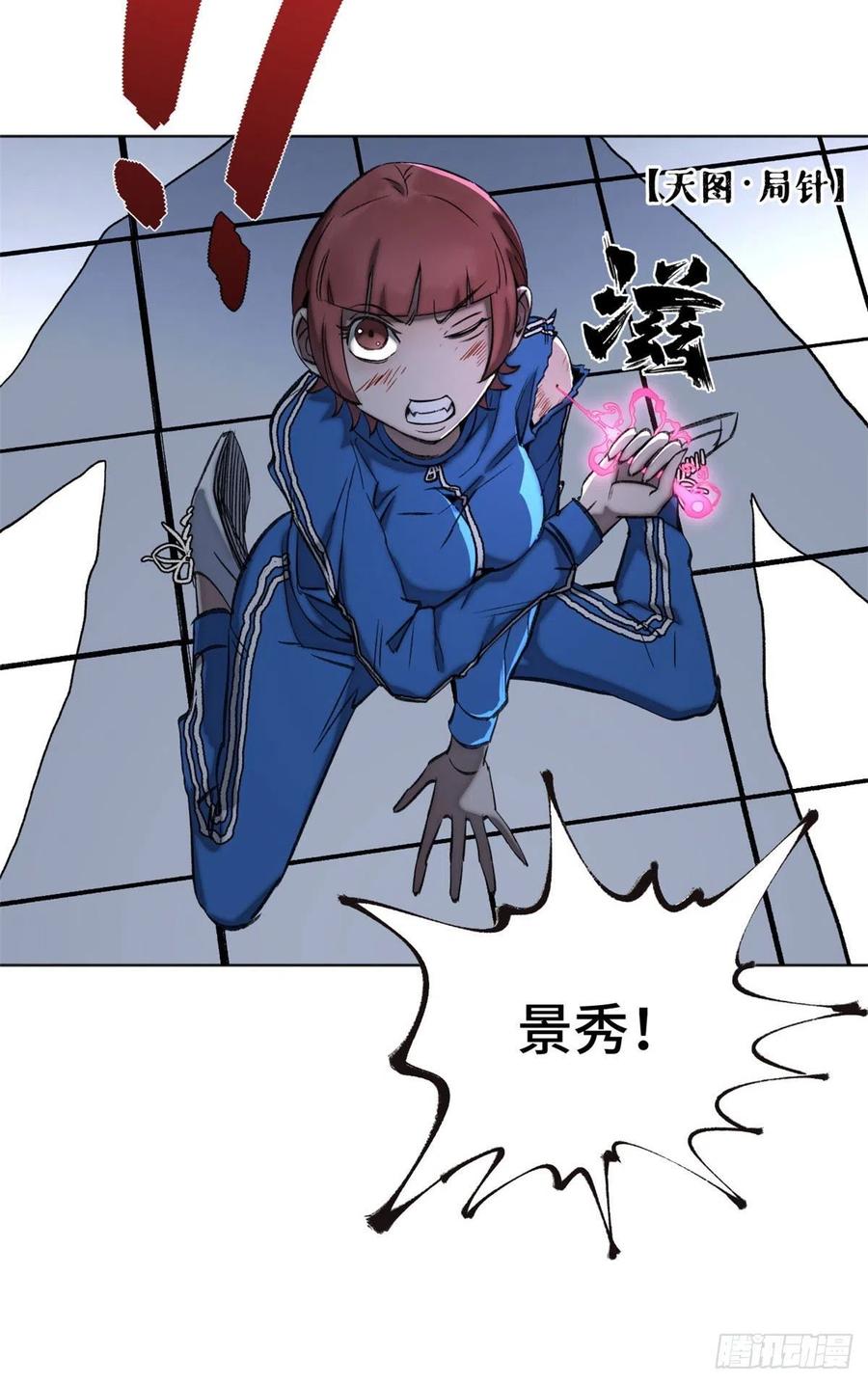 明日之劫 - 61 16强晋级赛 - 第20张图