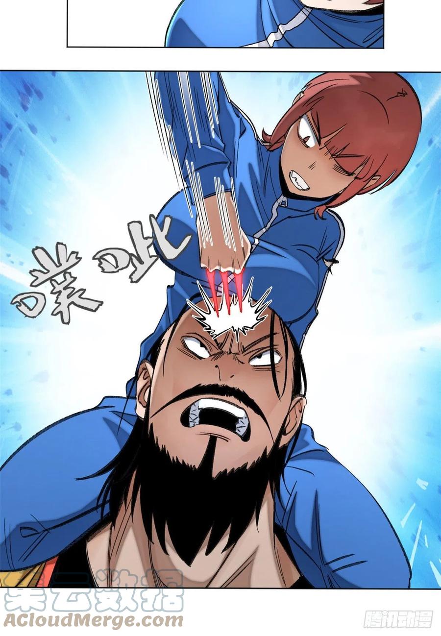 明日之劫 - 62 周白的名次 - 第9张图