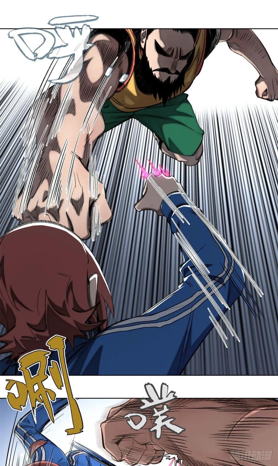 明日之劫 - 62 周白的名次 - 第4张图