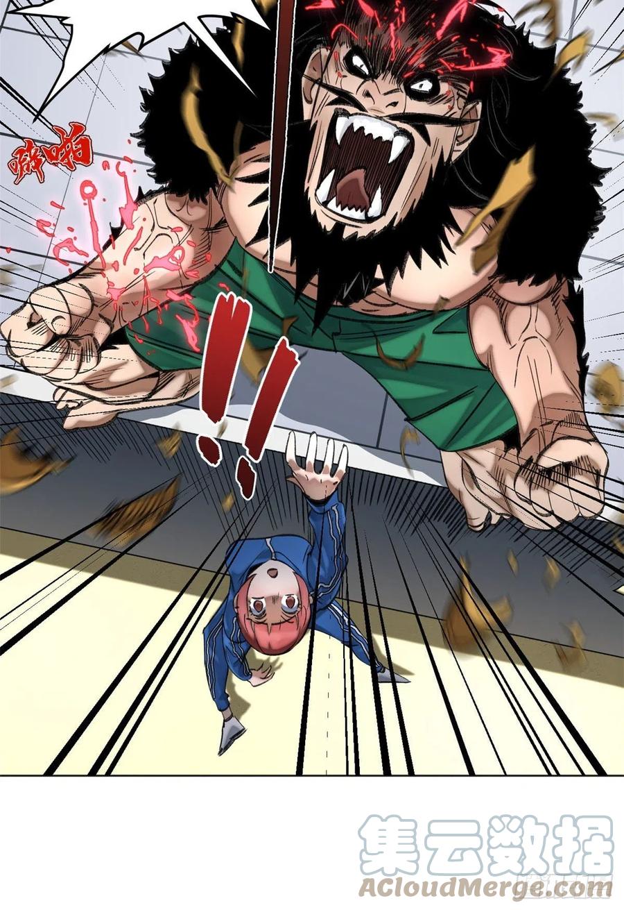 明日之劫 - 62 周白的名次 - 第17张图