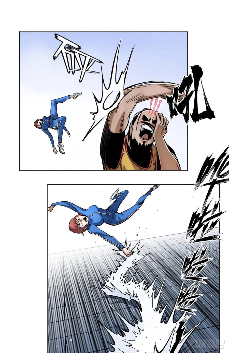 明日之劫 - 62 周白的名次 - 第10张图