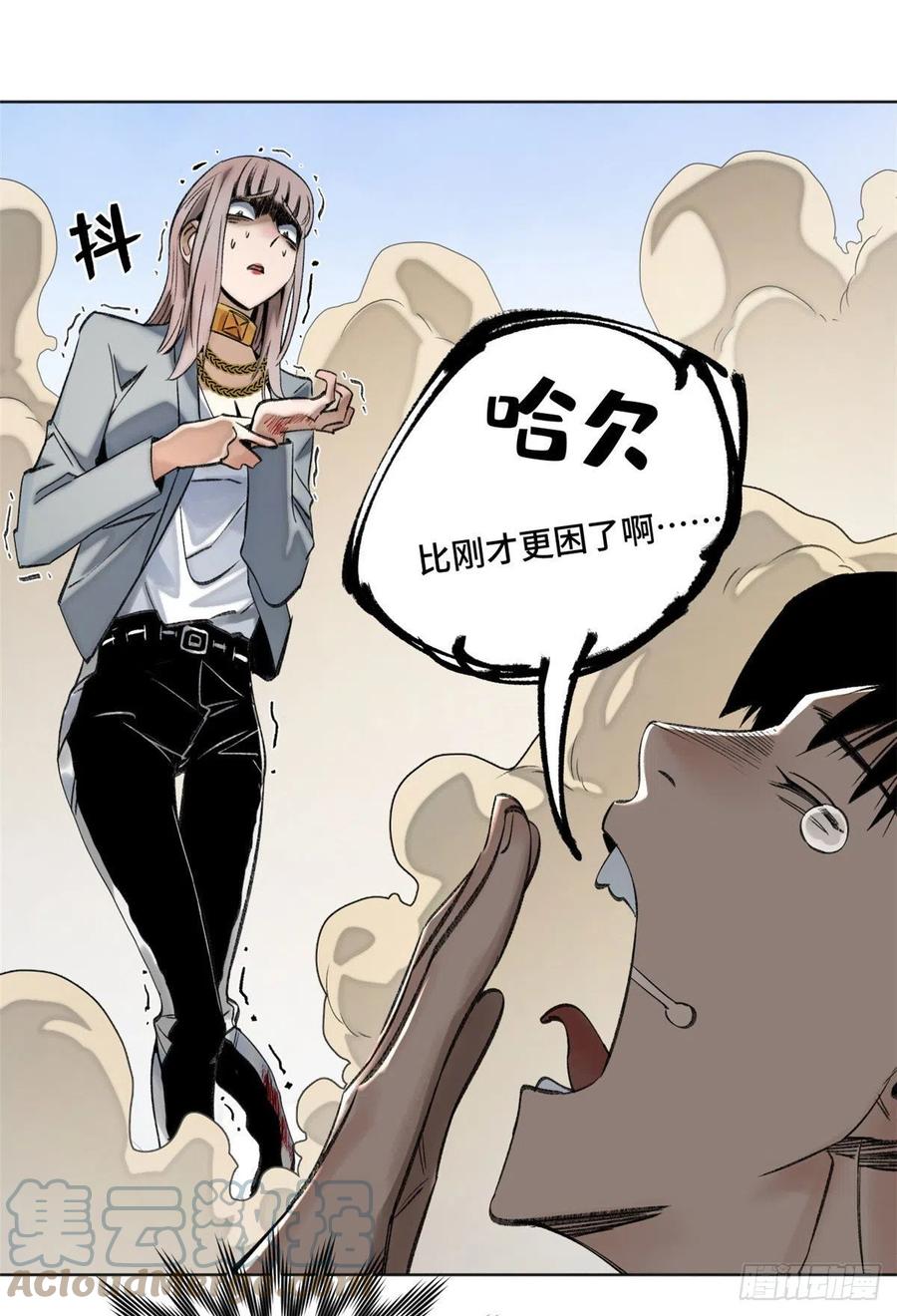 明日之劫 - 63 周白VS云空 - 第15张图