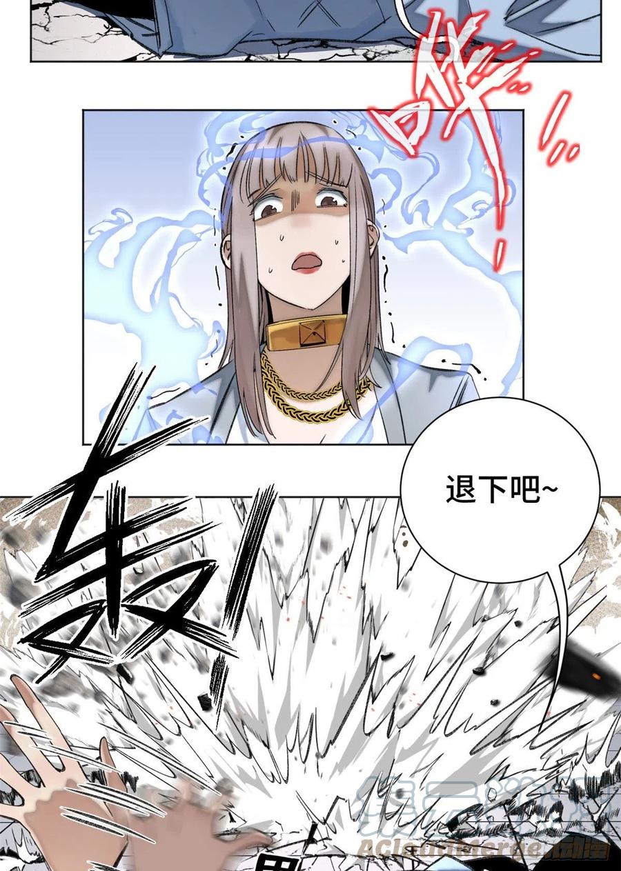 明日之劫 - 63 周白VS云空 - 第17张图