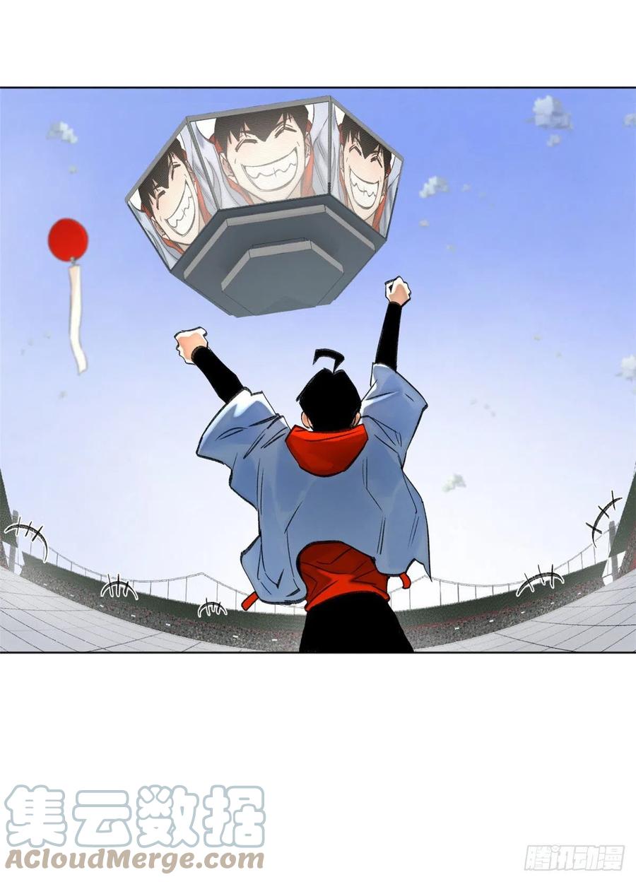 明日之劫 - 63 周白VS云空 - 第19张图