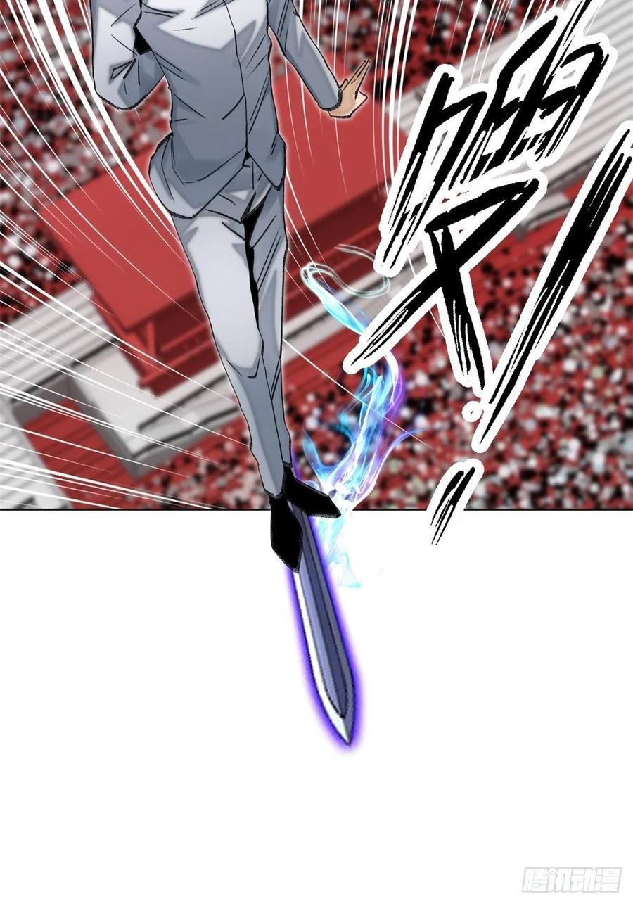 明日之劫 - 65 嫌疑重大 - 第4张图