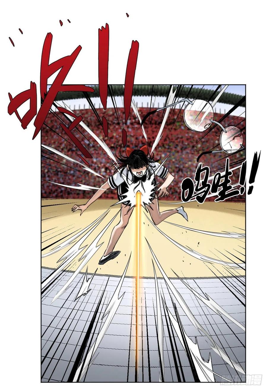 明日之劫 - 66 韵诗VS左道 - 第18张图