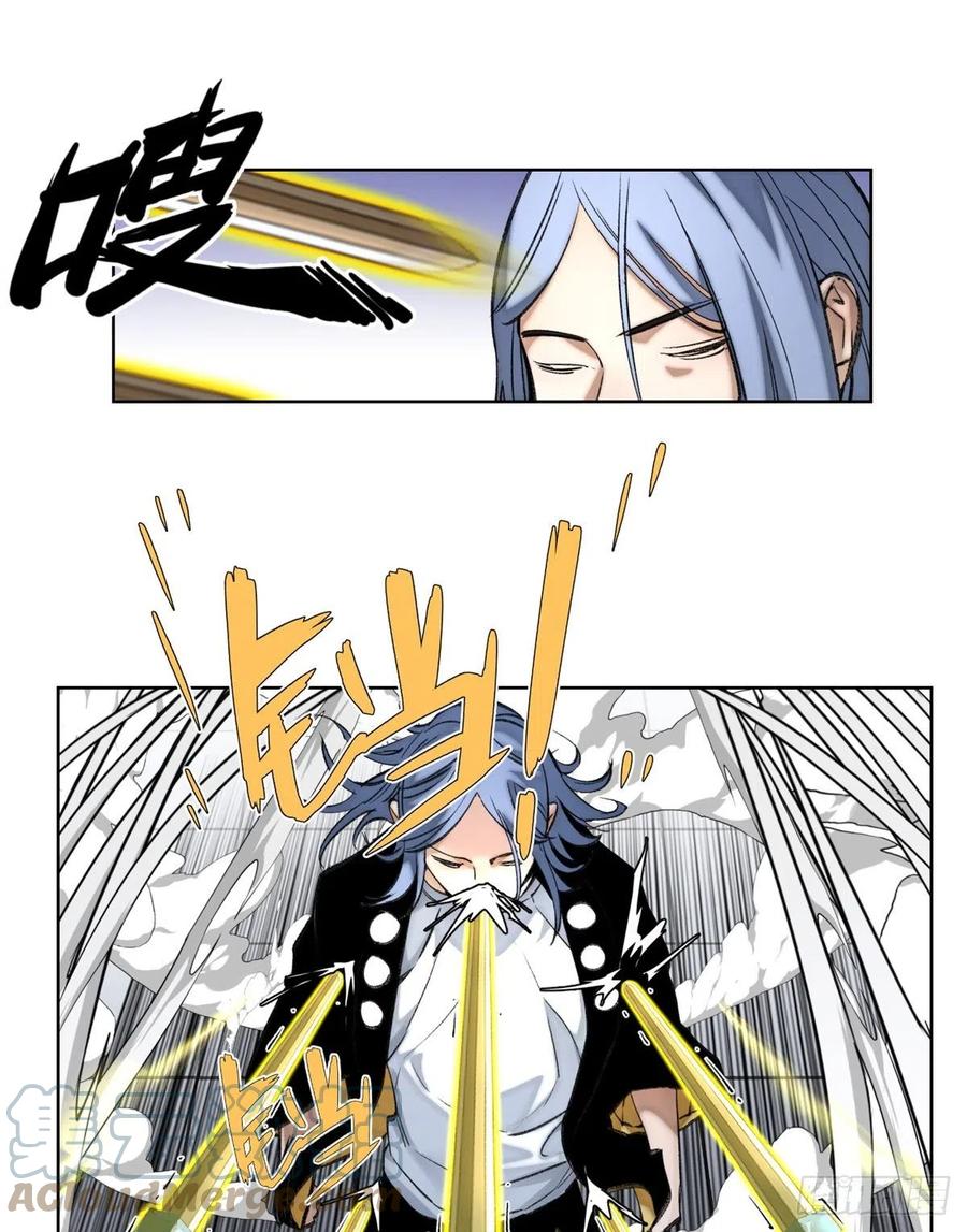 明日之劫 - 66 韵诗VS左道 - 第5张图